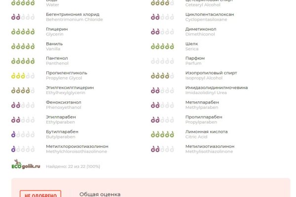 Замена гидры