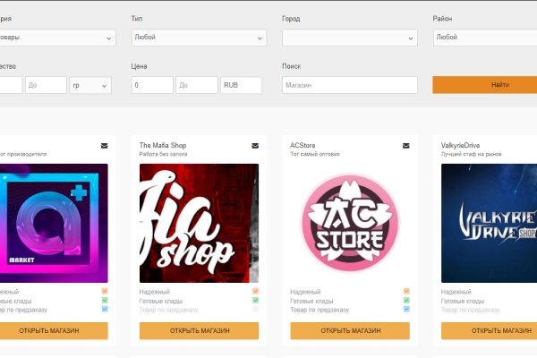 Кракен тор ссылка магазин