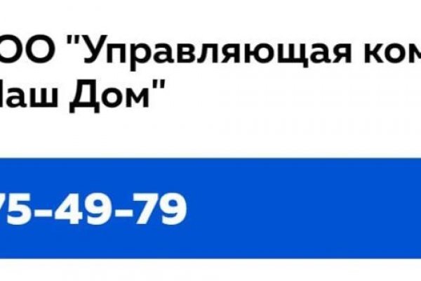 Замена hydra