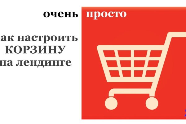 Вход в кракен чтобы купить меф