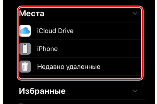 Зайти кракен через тор