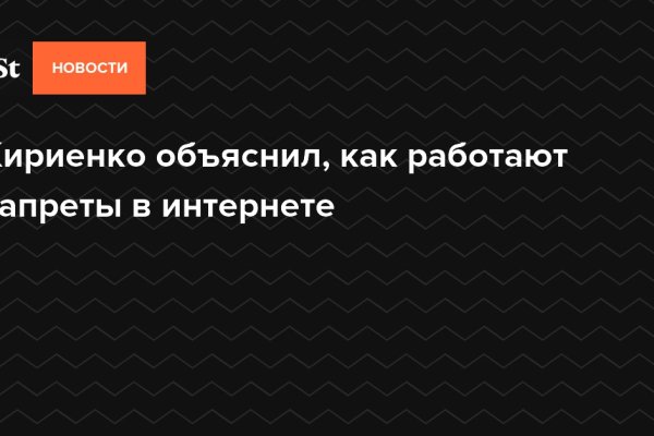 Darknet ссылки