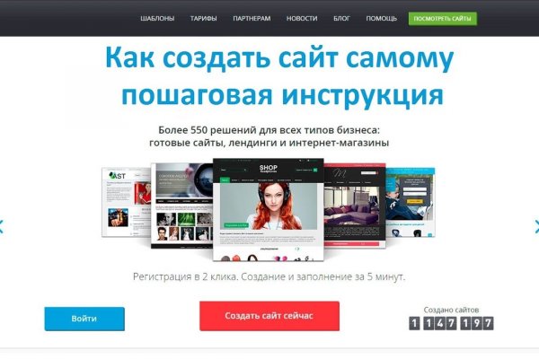 Кракен маркет kr2web in