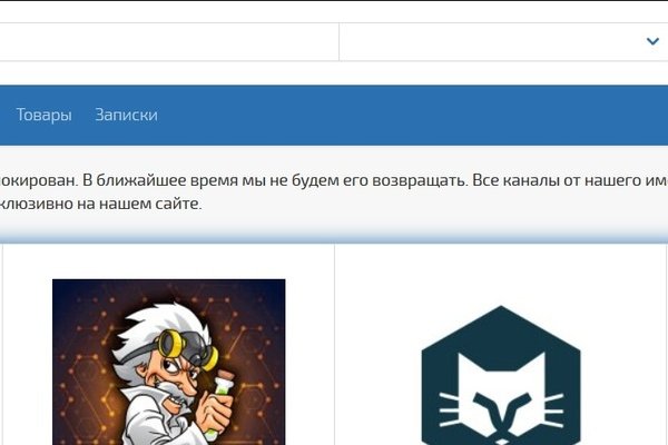 Вход на кракен зеркало