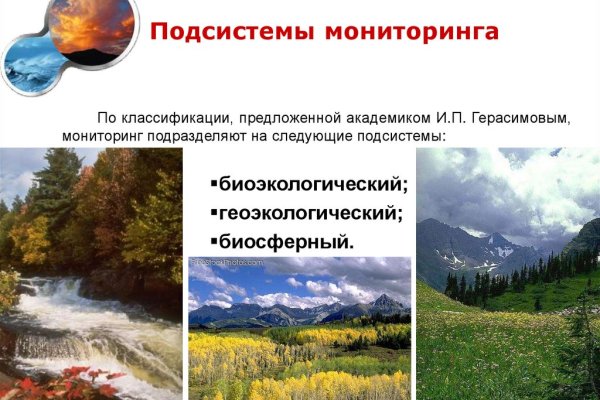 Почему не могу зайти на кракен