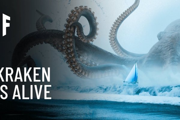 Kraken вход kraken torion