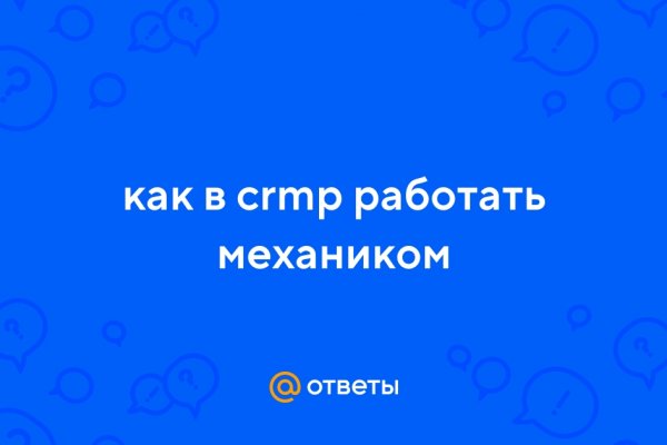 Кракен современный даркнет маркет плейс