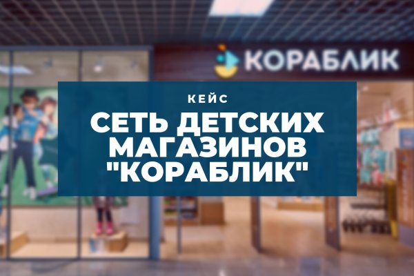 Кракен не работает сегодня