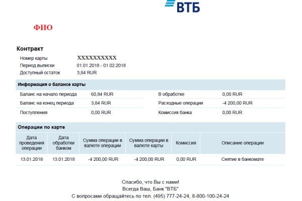 Кракен маркет даркнет только через тор