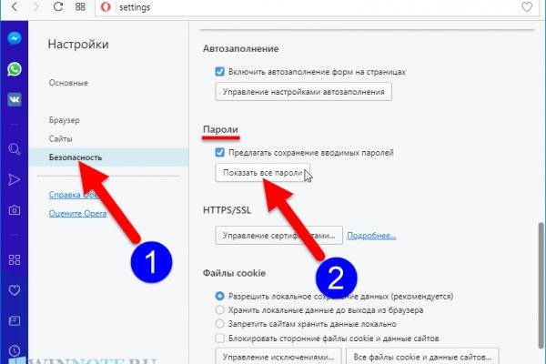 Кракен через тор браузер