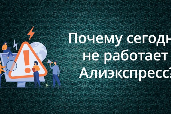 Магазин кракен даркнет сайт