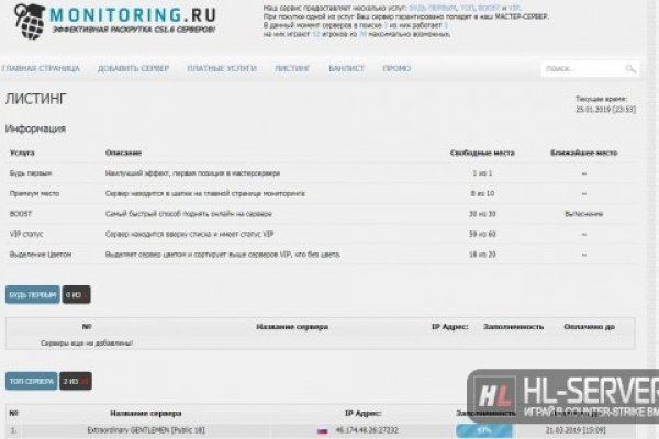 Кракен даркнет лол