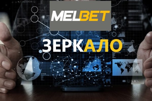 Кракен портал