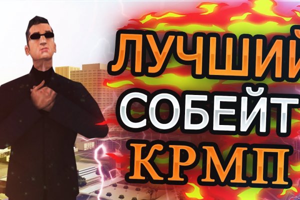 Что с кракеном сайт